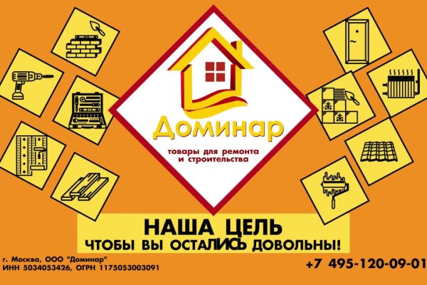 Kraken market ссылка тор
