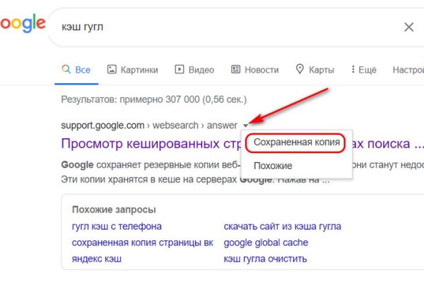 Что продает кракен