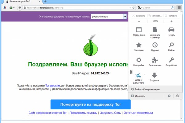Кракен сайт что будет если зайти