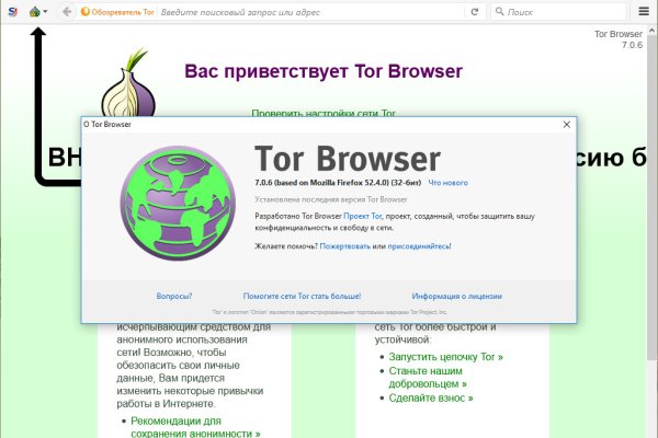 Покупки на кракене даркнет