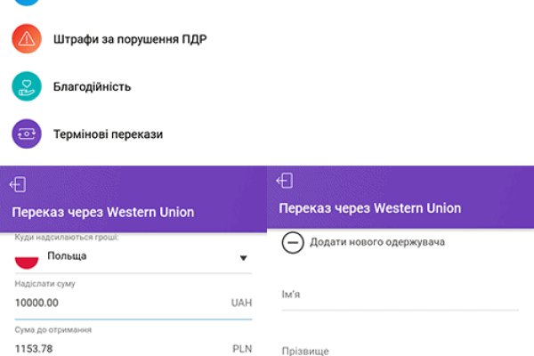 Кракен ссылка на сайт тор