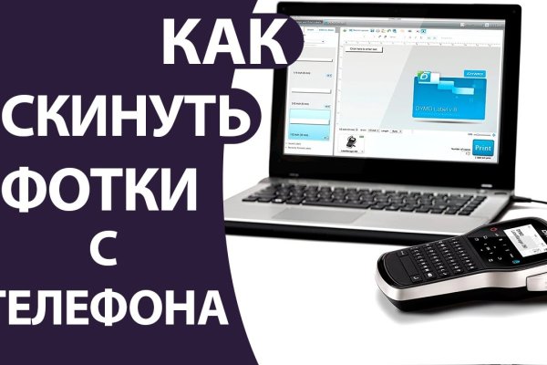 Kraken online