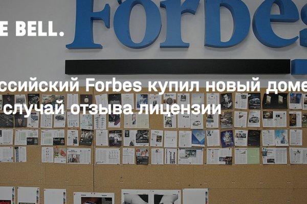 Как найти ссылку на кракен