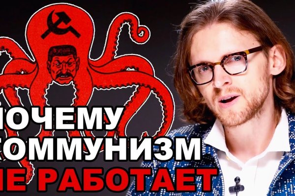 Кракен точка ат
