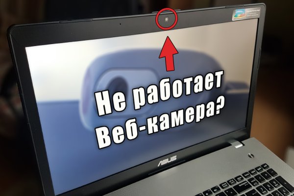 Что такое кракен маркет