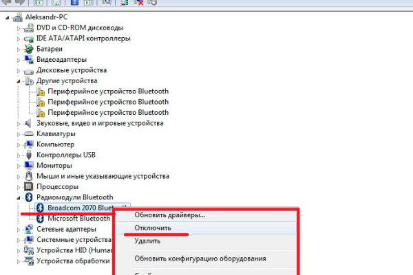 Вместо гидры