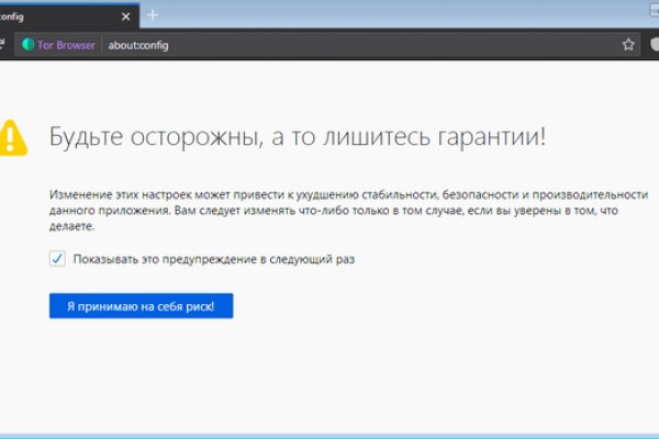 Кракен магазин даркнет