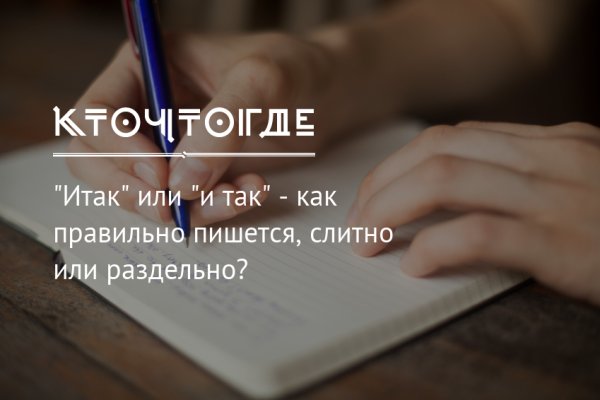 Кракен krk store com