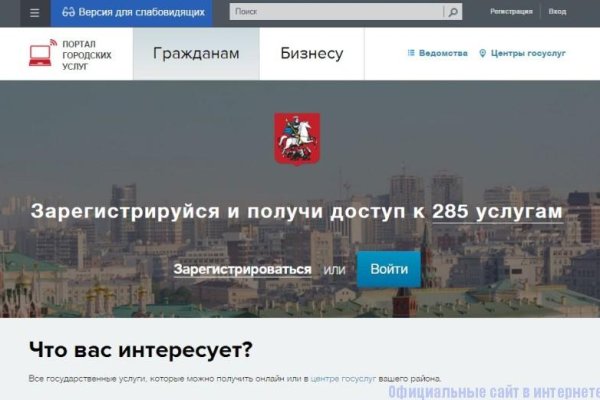 Кракен онион ссылки