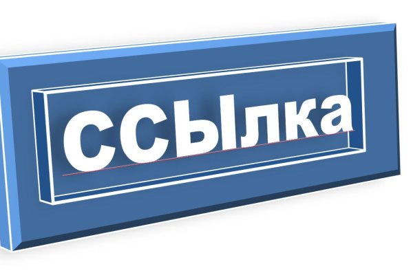 Kraken официальный сайт вход