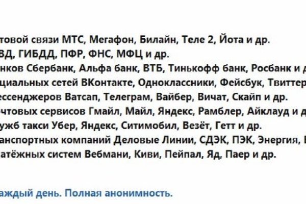 Кракен аватарка маркетплейс