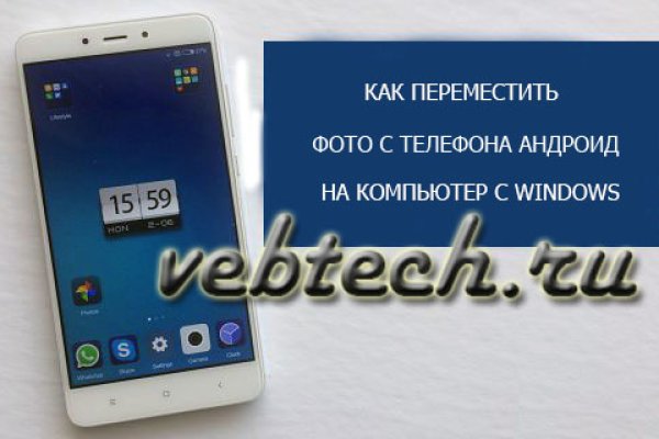 Кракен рабочая ссылка тор