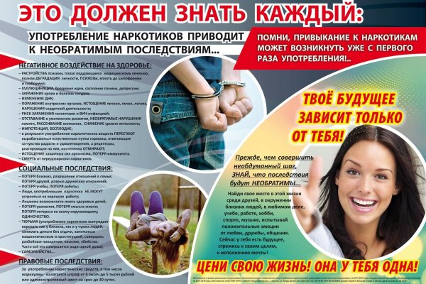Kraken зайти на сайт