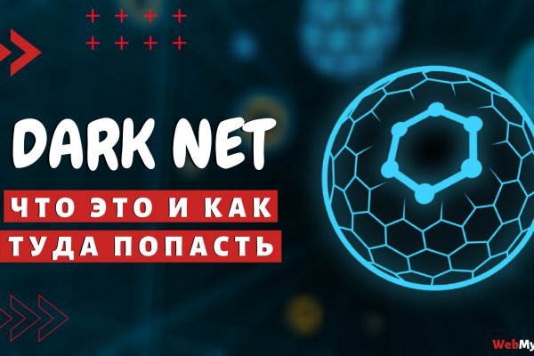 Кракен маркет даркнет только через торг