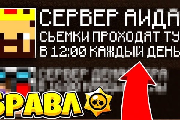 Сайт кракен что это такое