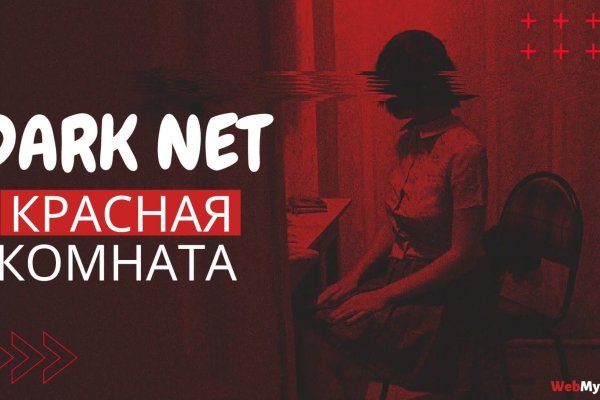 Ссылки на дарк нет
