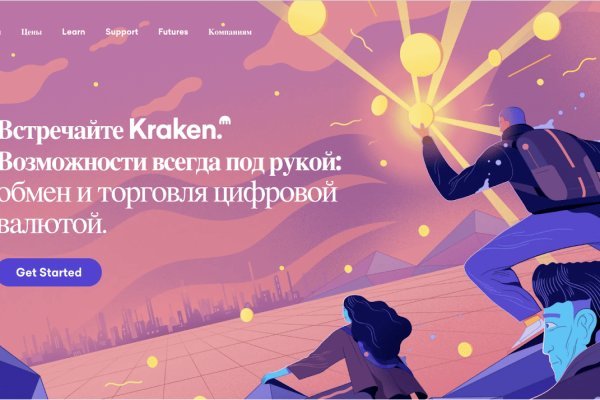 Маркетплейс кракен kraken darknet top