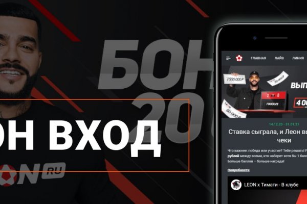 Кракен шоп это