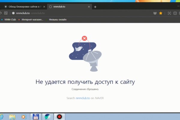 Мега кракен