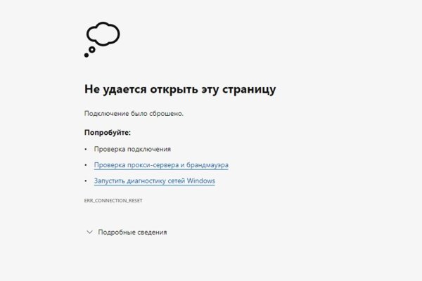 Kraken зеркало kraken dark link