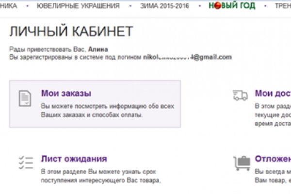 Прямая ссылка на кракен