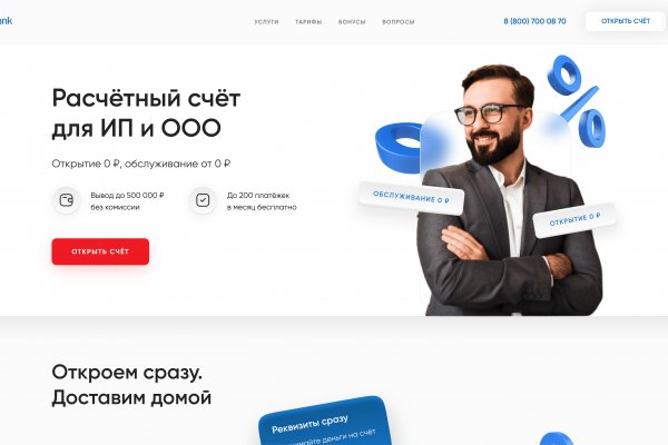 Kraken зайти на сайт