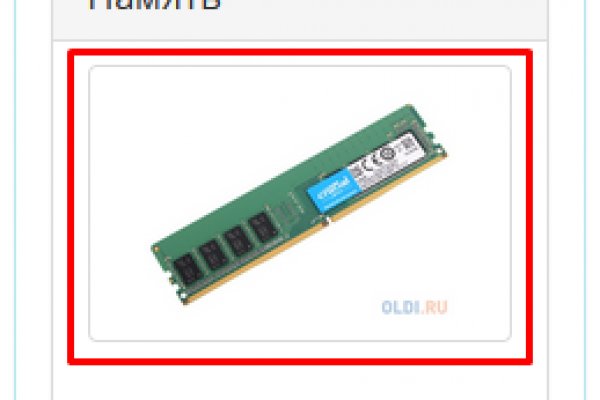 Кракен тор gigageek ru