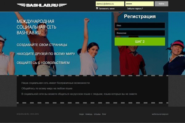 Кракен какой сайт