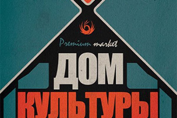 Кракен сайт наркотиков