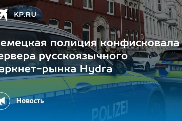 Кракен маркетплейс в москве