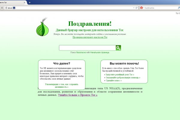 Восстановить аккаунт на кракене