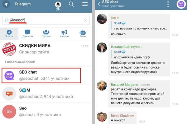 Ссылки на сайты в даркнете