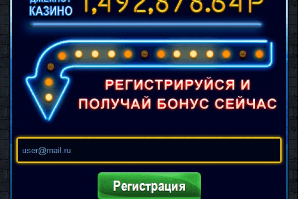 Замена гидры