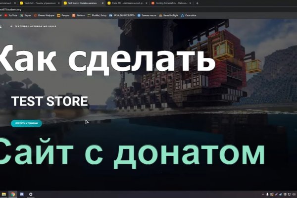 Кракен маркет даркнет только через тор скачать