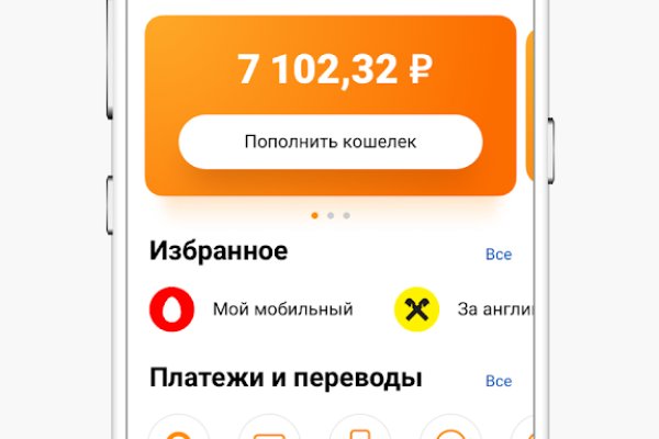 Tor kraken маркет