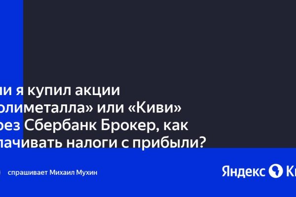 Ссылка на кракен онион