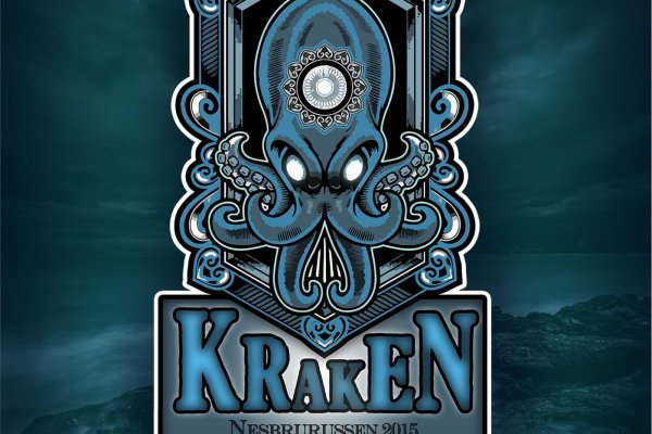 Kraken 24at