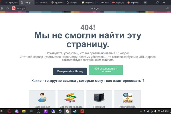 Kraken это современный маркетплейс