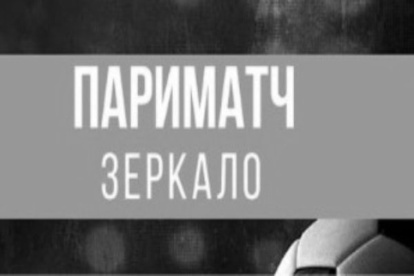Скрытый интернет как войти