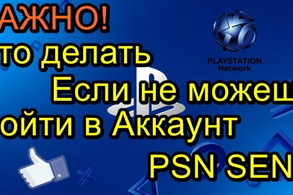 Ошибка на сервере кракен