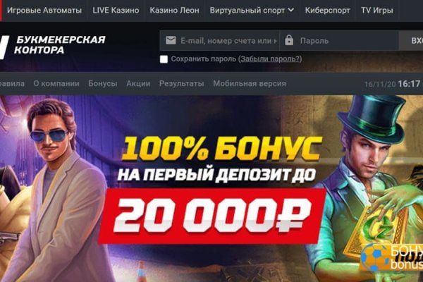 Гидра зайти кракен
