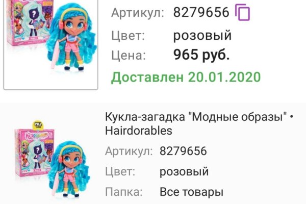 Кракен маркетплейс про