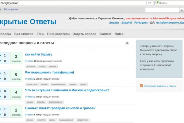 Ссылка на кракен через тор