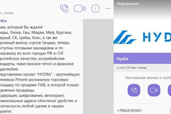 Наркотики заказать