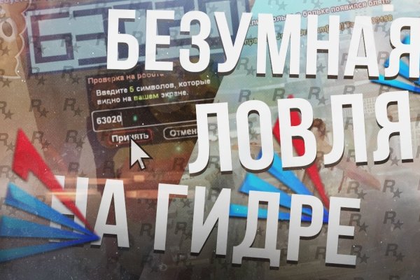Tor kraken маркет