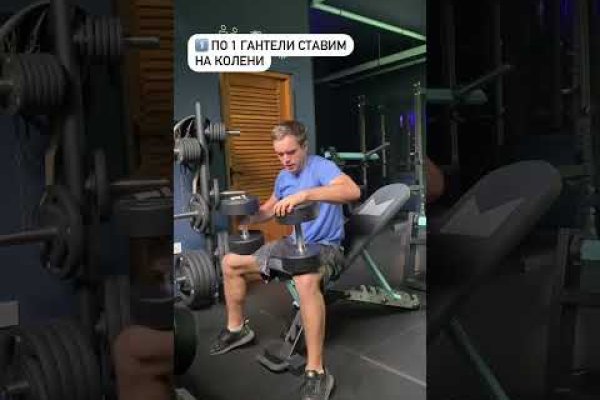 Купон кракен даркнет