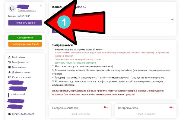 Кракен обход