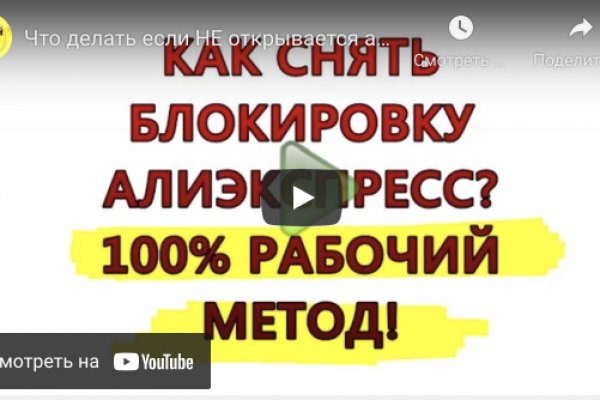 Кракен мп