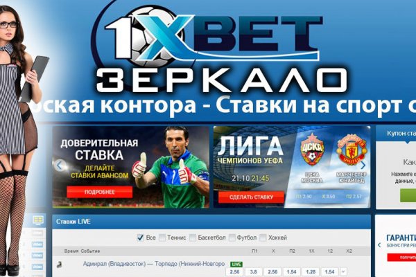 Ссылки на даркнет