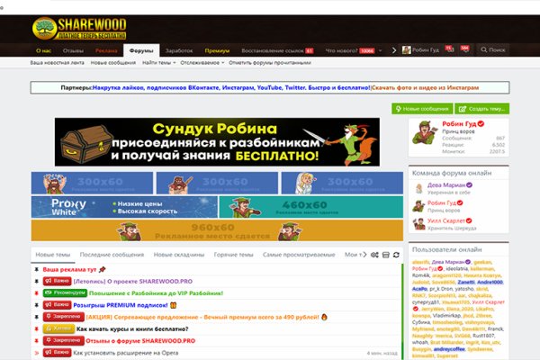 Ссылка на кракен маркет